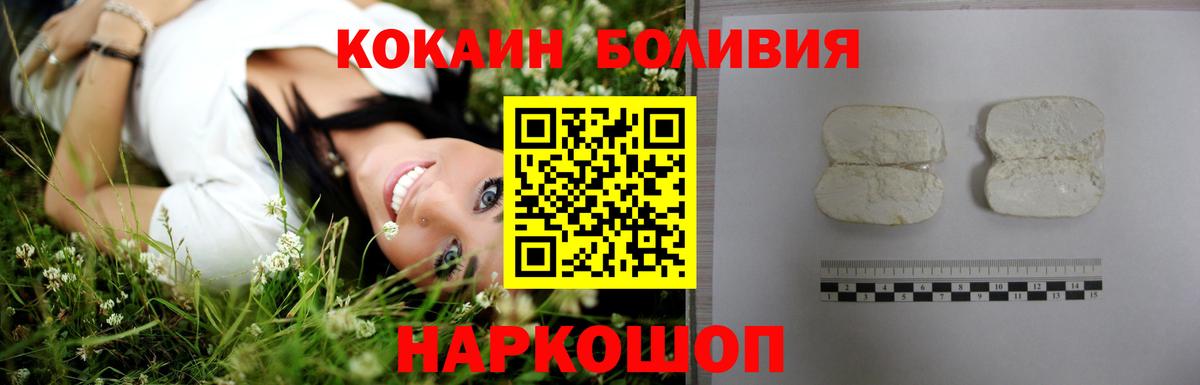 Удомля  Вход с VPN  Мефедрон кристаллы  ГАШИШ  Канабис 
