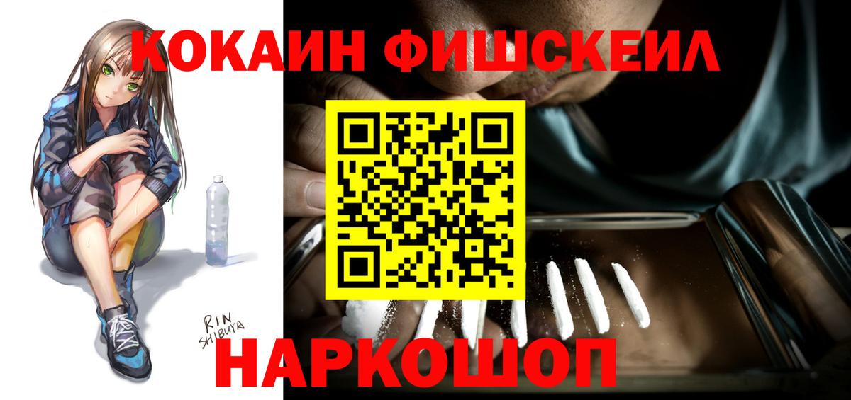Кокаин Колумбийский Удомля