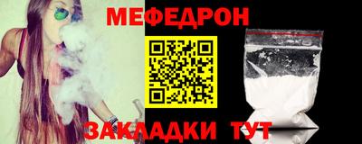 трава Нягань