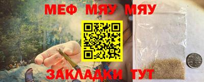 трава Нягань