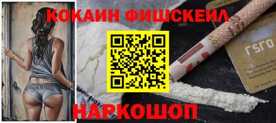 хмурый Обь