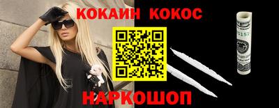 соль курить ск Обнинск