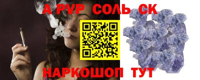трава Нягань