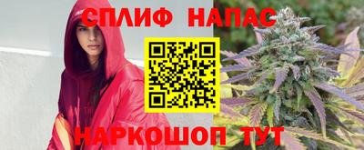 соль курить ск Обнинск