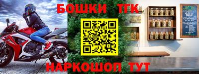 соль курить ск Обнинск