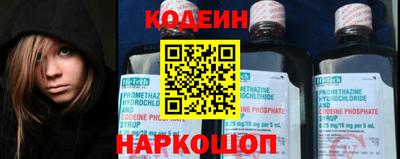 соль курить ск Обнинск