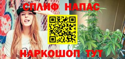 соль курить ск Обнинск
