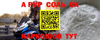 трава Нягань