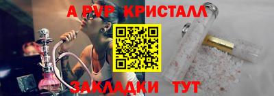 соль курить ск Обнинск