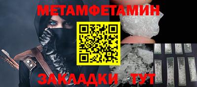 соль курить ск Обнинск