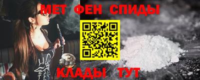 соль курить ск Обнинск