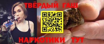 соль курить ск Обнинск