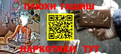соль курить ск Обнинск