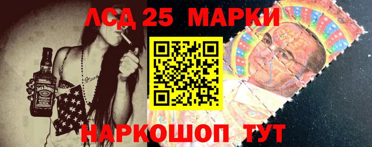 Удомля  ЛСД экстази ecstasy  Вход с VPN  LSD-25 экстази ecstasy 