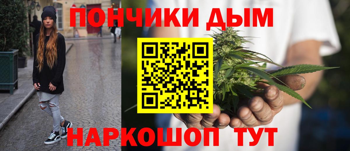 Гашиш Удомля