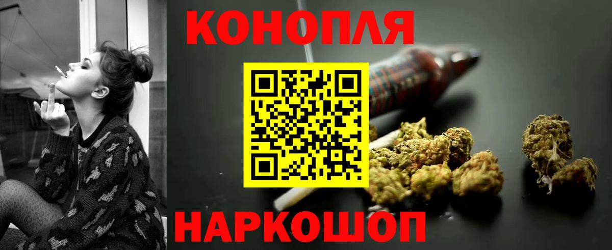 Удомля  Канабис THC 21%  Марихуана семена  Каннабис гибрид  Вход с VPN  Конопля ГИДРОПОН 